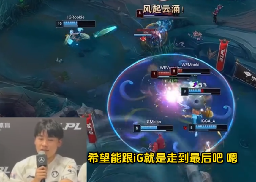 战术调整首场状态出色,TES观众沸腾!,Rookie重返赛场比赛高潮迭起 战术调整首场状态出色,TES观众沸腾!,Rookie重返赛场比赛高潮迭起