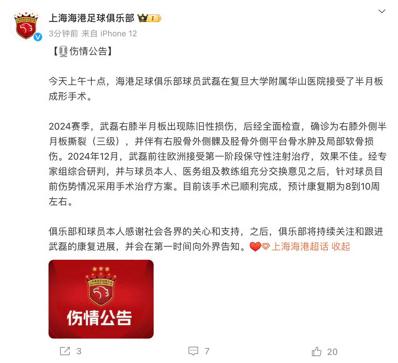 武磊刷新里程碑,密尔沃基雄鹿常规赛力克上海申花,晋级概率达60%(密尔沃基雄鹿队首发阵容) 武磊刷新里程碑,密尔沃基雄鹿常规赛力克上海申花,晋级概率达60%(密尔沃基雄鹿队首发阵容)